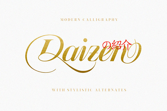 How Daizen Transformed My Bakery’s Brand